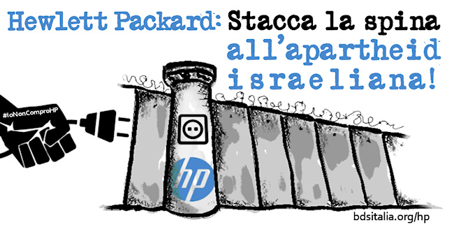 hp stacca la spina all'apartheid israeliana