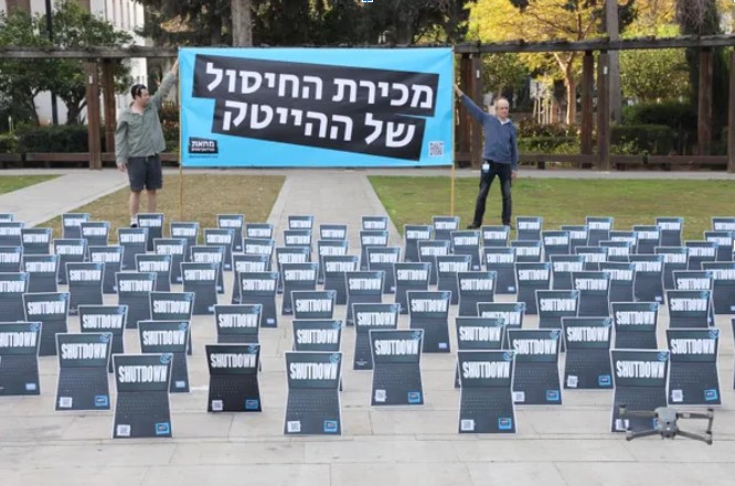 A high tech worker protest in Tel Aviv