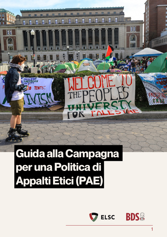 BDS ActivistsToolkit